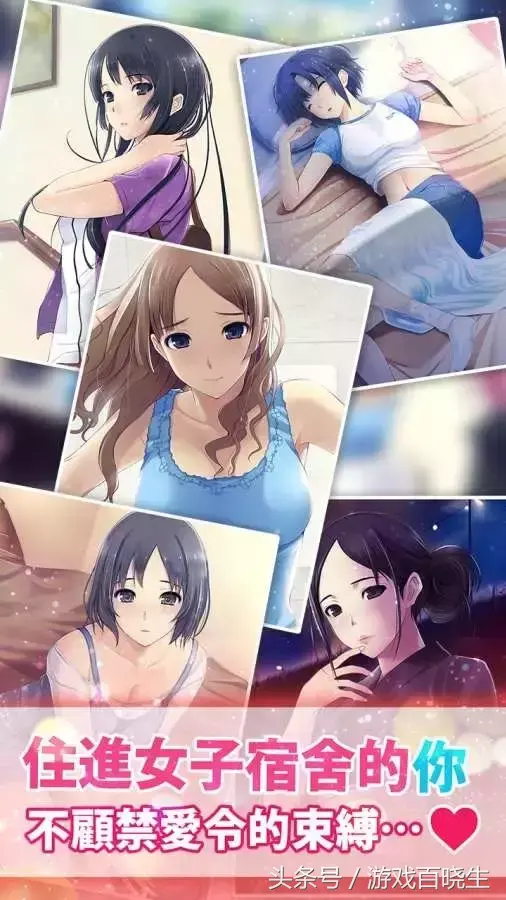 青春的黑白羽翼，来一发高质量的galgame手游