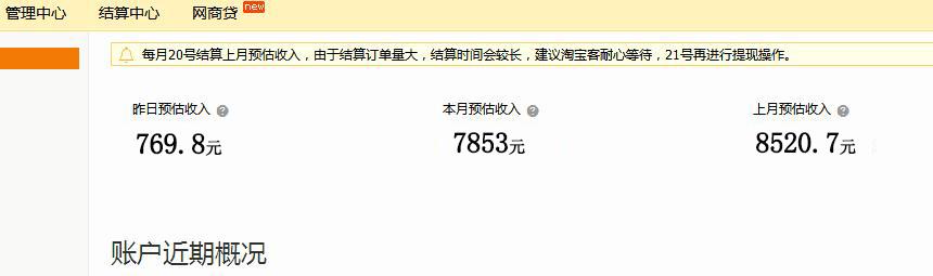 淘宝网购物导购(下载一个淘宝购物)