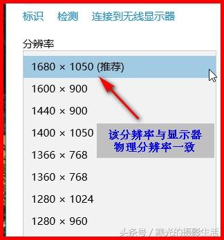 ps分辨率多少合适，易拉宝ps分辨率多少合适（为何Photoshop中分辨率还是72像素/英寸）