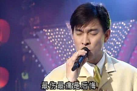 忘情水歌词，一杯忘情水歌词（流行音乐之90年代——）