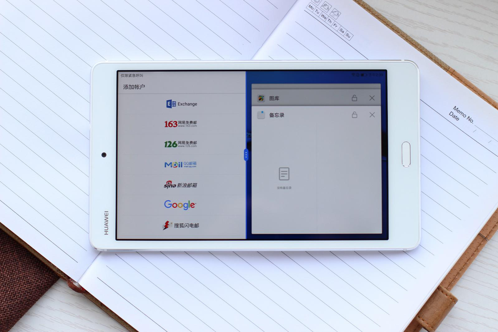 华为平板如何分屏一半一半，华为matepad11如何分屏一半（华为平板 M3 青春版便捷分屏小妙招）