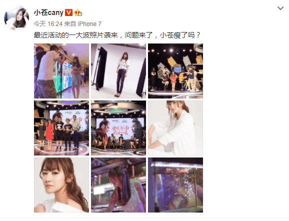 miss照片，miss照片整容（网友：奔四的人）