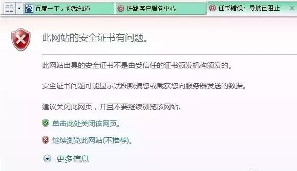 网上怎么买火车票，网上怎么订票（12306新版购票网站网上购票流程最全图解）