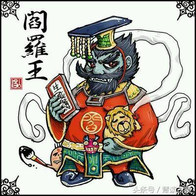 为什么说鬼上鬼身阎王都怕,阴间的司法序列 - 玉三网