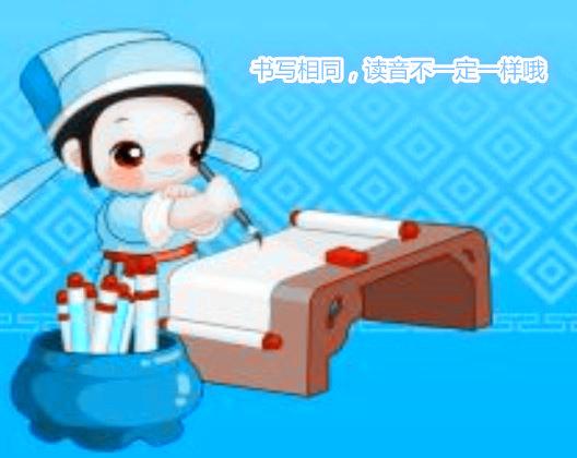 靓怎么读，靓怎么读什么意思（汉语多音字大全<二>）