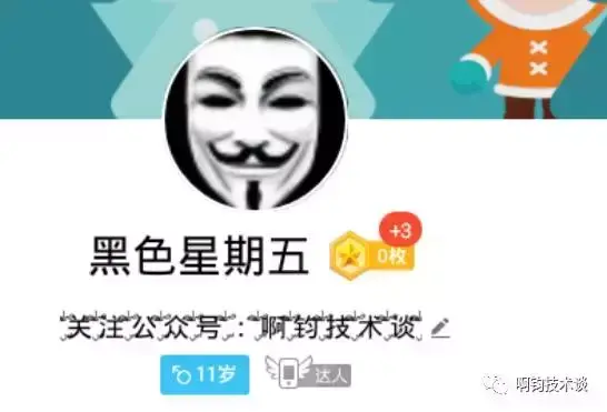 个性qq网名，关于QQ网名（个性QQ微信签名、网名符号制作软件分享）
