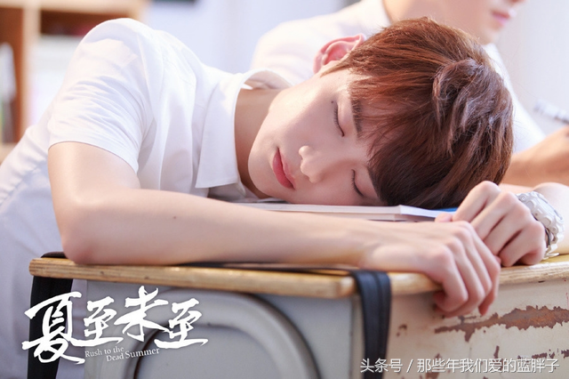 夏至未至程七七最后结局，夏至未至大结局了