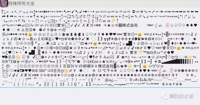 个性qq网名，关于QQ网名（个性QQ微信签名、网名符号制作软件分享）