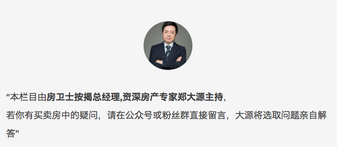 收入证明不够月供2倍（大源问答）