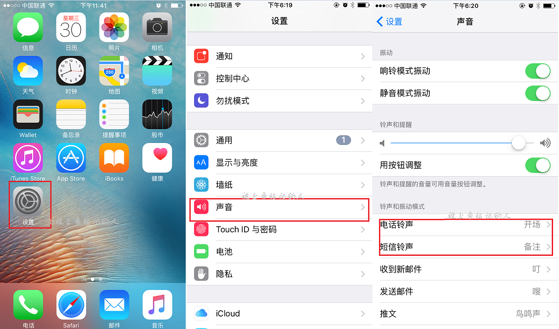 诺基亚6288手机没声音是什么原因（手机没有响铃解决方法）