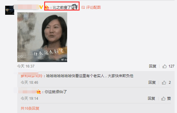 miss照片，miss照片整容（网友：奔四的人）