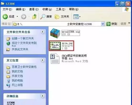 网上怎么买火车票，网上怎么订票（12306新版购票网站网上购票流程最全图解）