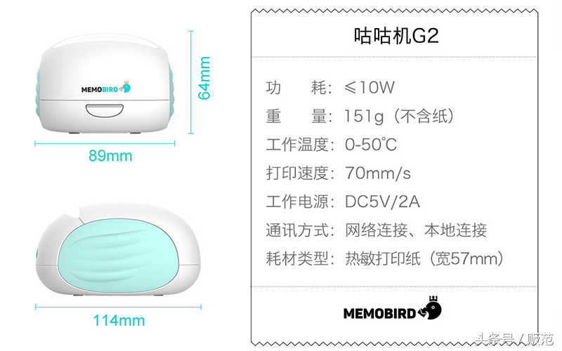 咕咕机怎样连接wifi，怎么绑定咕咕机（看咕咕机G2如何重新定义热敏打印机）