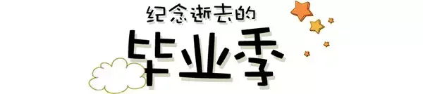 2020息县二高高考喜报成绩、本科一本上线人数情况，息县二高2020年高考喜报（息县高考成绩出炉）
