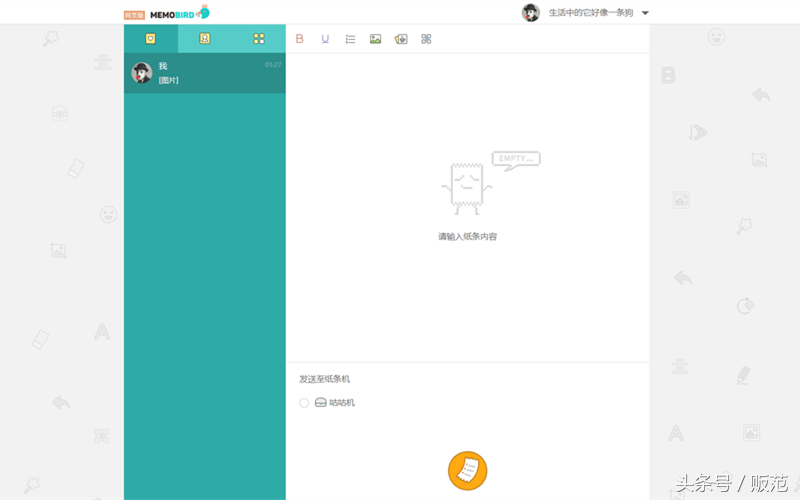咕咕机怎样连接wifi，怎么绑定咕咕机（看咕咕机G2如何重新定义热敏打印机）