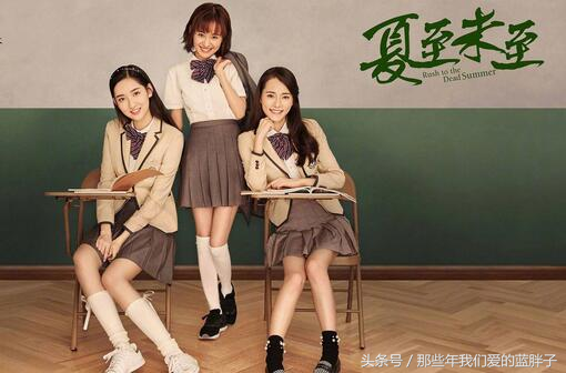 夏至未至程七七最后结局，夏至未至大结局了