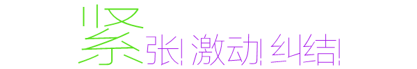 2020息县二高高考喜报成绩、本科一本上线人数情况，息县二高2020年高考喜报（息县高考成绩出炉）