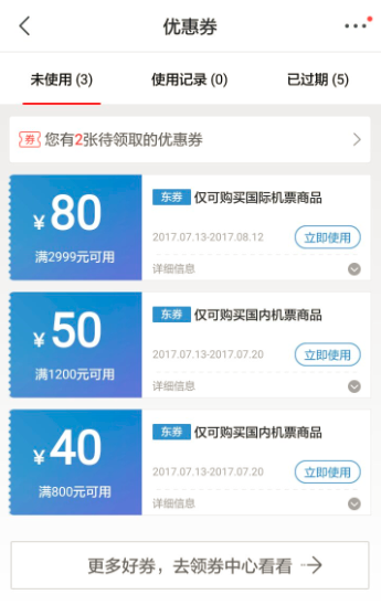 招商银行小白卡属于什么卡，招商银行白金卡（小编亲测招行小白信用联名卡）