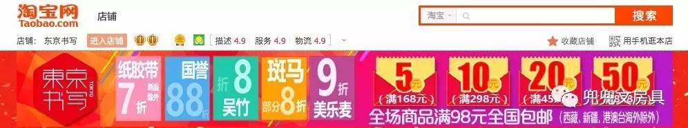 淘宝文具店(淘宝文具盒好看的店铺推荐)