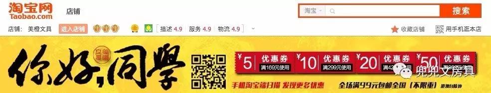 淘宝文具店(淘宝文具盒好看的店铺推荐)