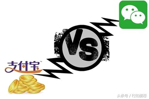 财付通是什么，财付通<微信支付>VS支付宝