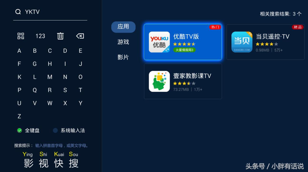 怎么在创维电视上装优酷，怎么在创维电视上装优酷视频（CIBN酷喵影视怎么安装到电视上）