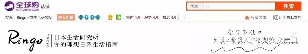 淘宝文具店(淘宝文具盒好看的店铺推荐)