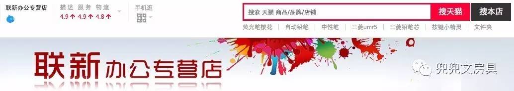 淘宝文具店(淘宝文具盒好看的店铺推荐)