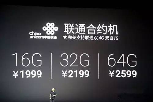 什么叫合约机，合约机有什么区别（从买手机送话费到充话费送手机）