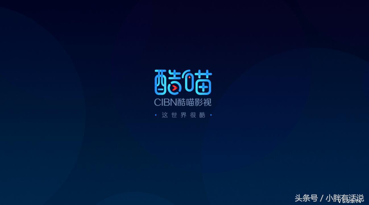 怎么在创维电视上装优酷，怎么在创维电视上装优酷视频（CIBN酷喵影视怎么安装到电视上）