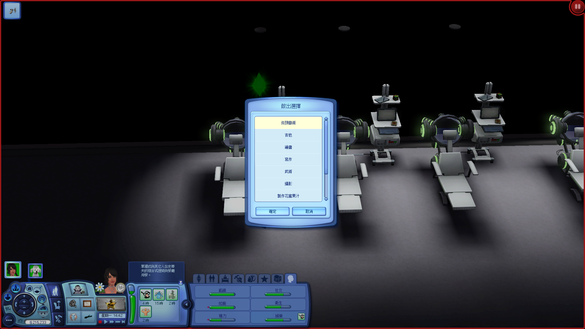 模拟人生3大秘籍，模拟人生3大秘籍没反应（模拟人生3 你不知道的秘籍）