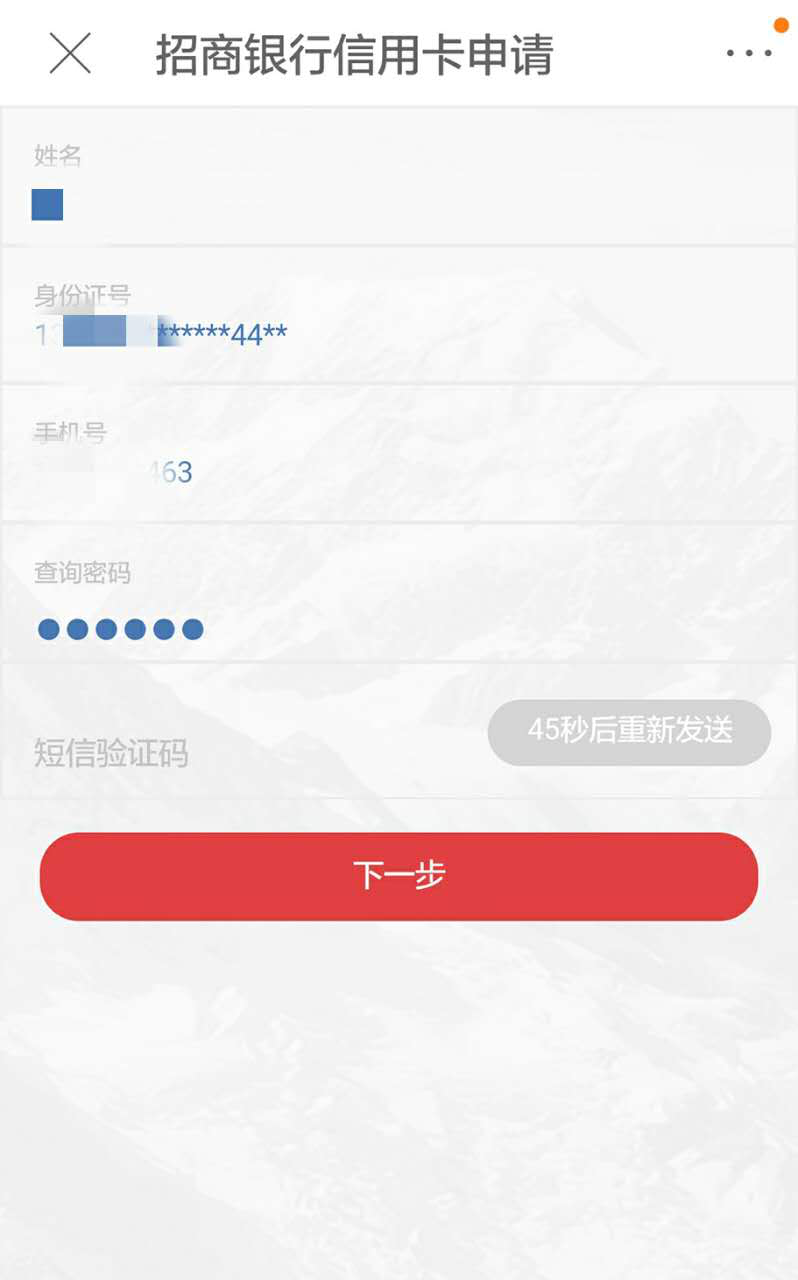 招商银行小白卡属于什么卡，招商银行白金卡（小编亲测招行小白信用联名卡）