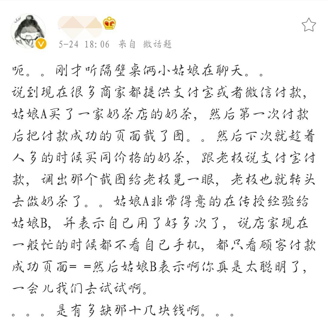 微信二维码收款语音播报怎么弄，微信收款二维码怎么设置声音提醒（微信支付推出“收款到账语音提醒”功能）