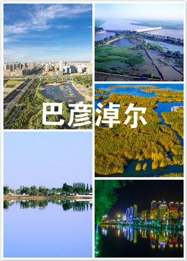 碌碡怎么读，齉龘齉齾爩麤龗灪龖厵纞虋怎么读（内蒙古的1市1县2镇2村）