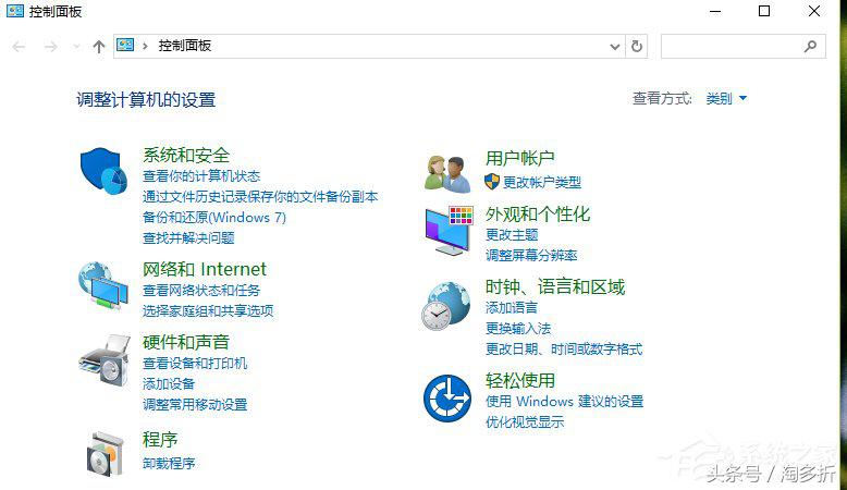 win10更改默认输入法，win10如何更改默认输入法（Win10默认输入法怎么设置）