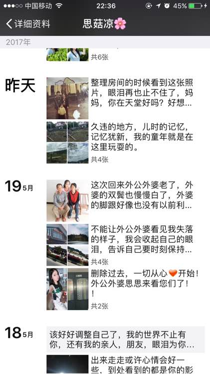 卖茶叶是什么梗，卖茶叶是什么梗,怎么回（揭露微信卖茶的美女套路）