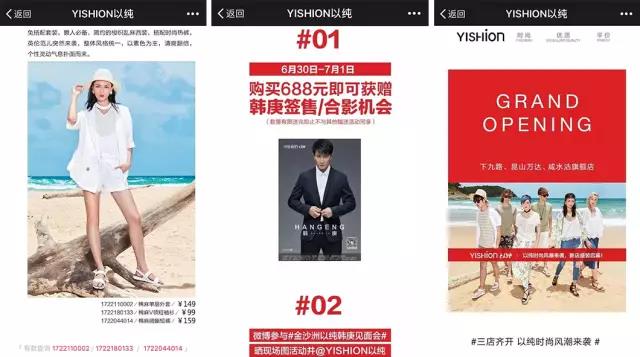 佳人苑品牌女装是什么档次，女装品牌前十名排行榜有哪些品牌（中国服装品牌微信影响力排行榜第二季度榜单重磅来袭）