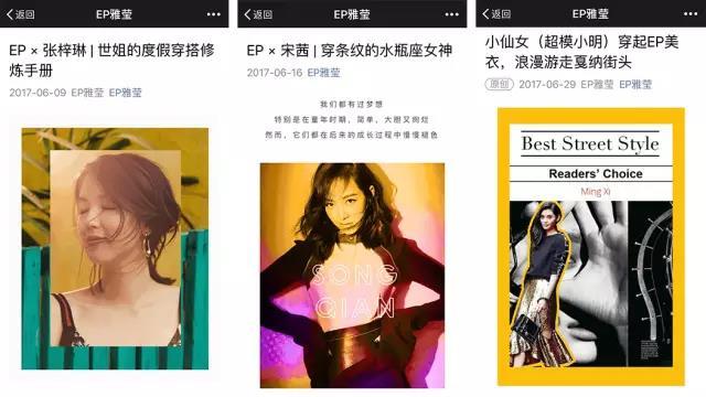 佳人苑品牌女装是什么档次，女装品牌前十名排行榜有哪些品牌（中国服装品牌微信影响力排行榜第二季度榜单重磅来袭）