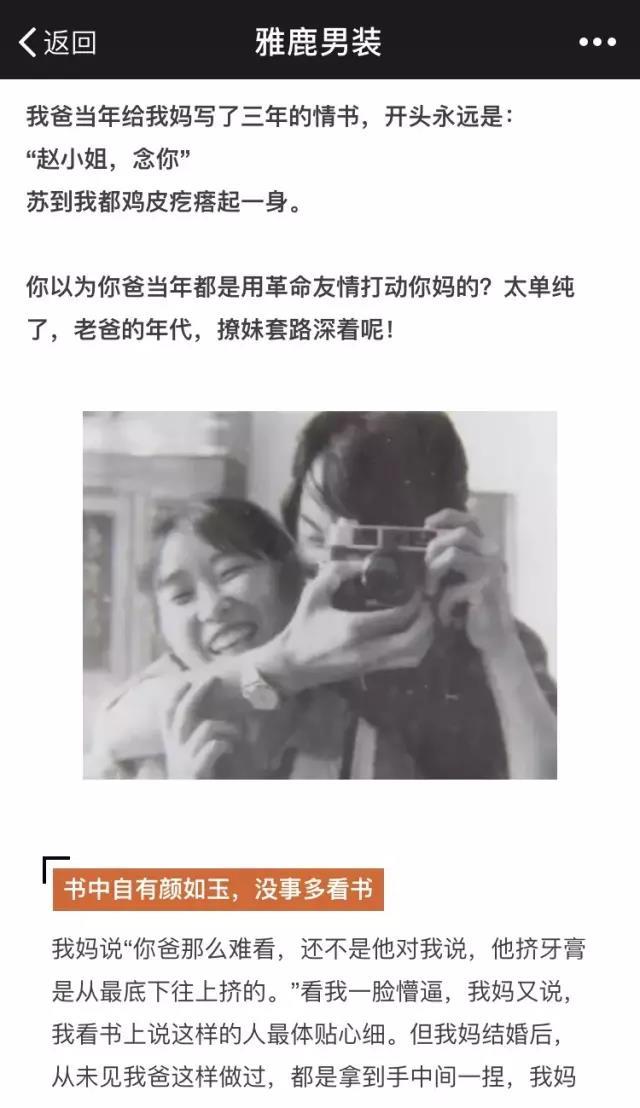 佳人苑品牌女装是什么档次，女装品牌前十名排行榜有哪些品牌（中国服装品牌微信影响力排行榜第二季度榜单重磅来袭）