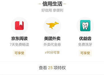 招商银行小白卡属于什么卡，招商银行白金卡（小编亲测招行小白信用联名卡）