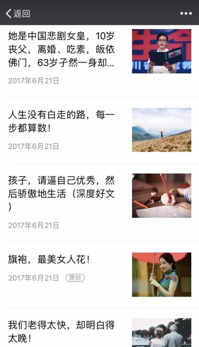 佳人苑品牌女装是什么档次，女装品牌前十名排行榜有哪些品牌（中国服装品牌微信影响力排行榜第二季度榜单重磅来袭）