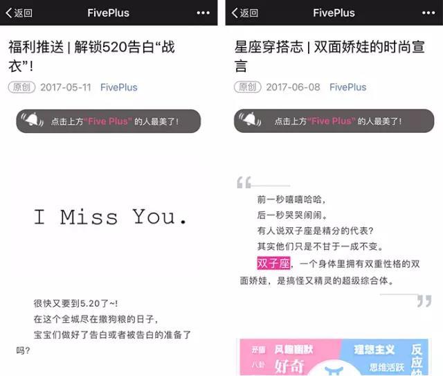 佳人苑品牌女装是什么档次，女装品牌前十名排行榜有哪些品牌（中国服装品牌微信影响力排行榜第二季度榜单重磅来袭）