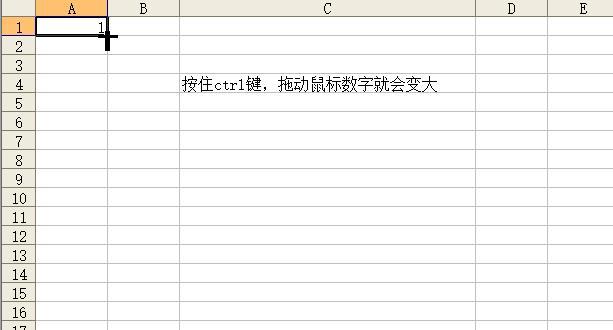 excel下拉数字不自动增加，excel中如何让下拉数字不递增（Excel中鼠标往下拉）
