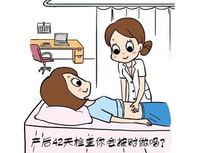 产后血压高怎么办，生完孩子后血压高该怎么办（产后高血压需要你关注）