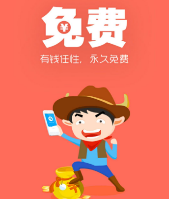 管家婆免费版永久免费吗，管家婆软件多少钱一年（你用的是真免费还是假免费）