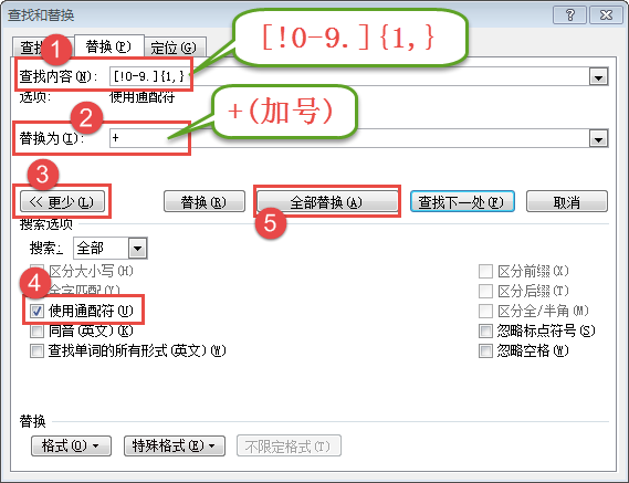 word怎么求和，word文档怎么求和（用Word求和）