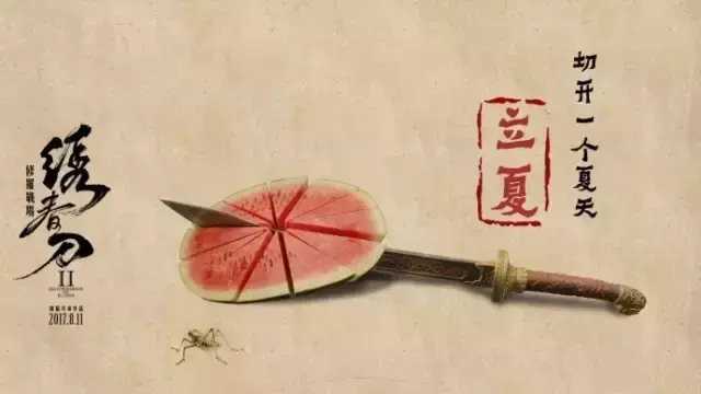 绣春刀2剧情详解，绣春刀2详细剧情（痛快看，必看这篇科普）