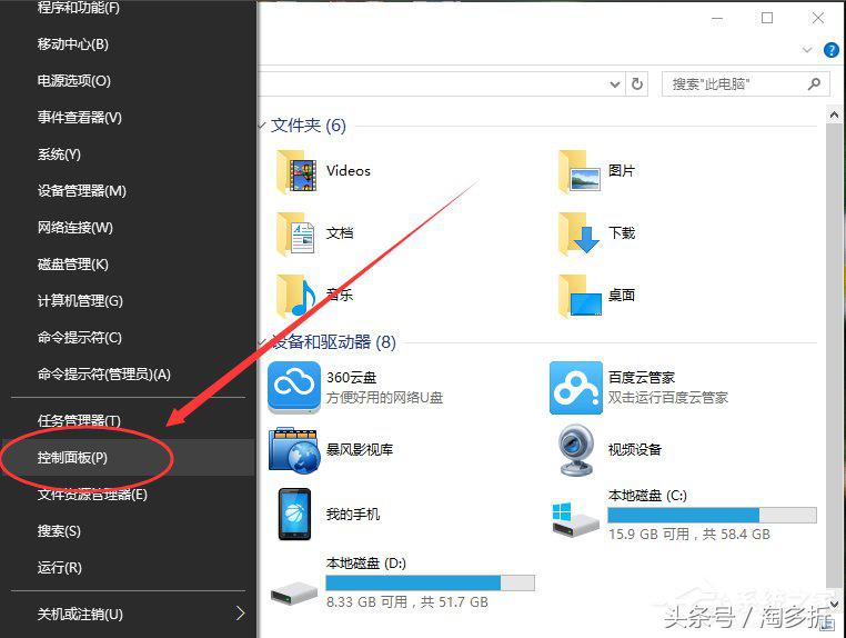 win10更改默认输入法，win10如何更改默认输入法（Win10默认输入法怎么设置）