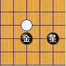 五子棋开局技巧——寒星局，五子棋开局小技巧（有趣的五子棋开局）