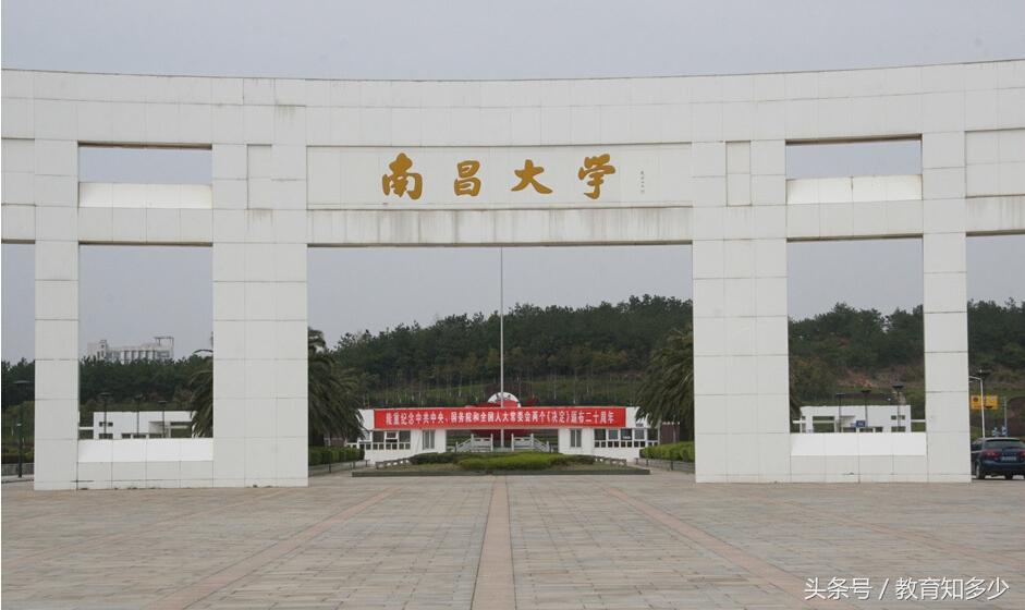 江西化工学校（被遗忘的太久了）